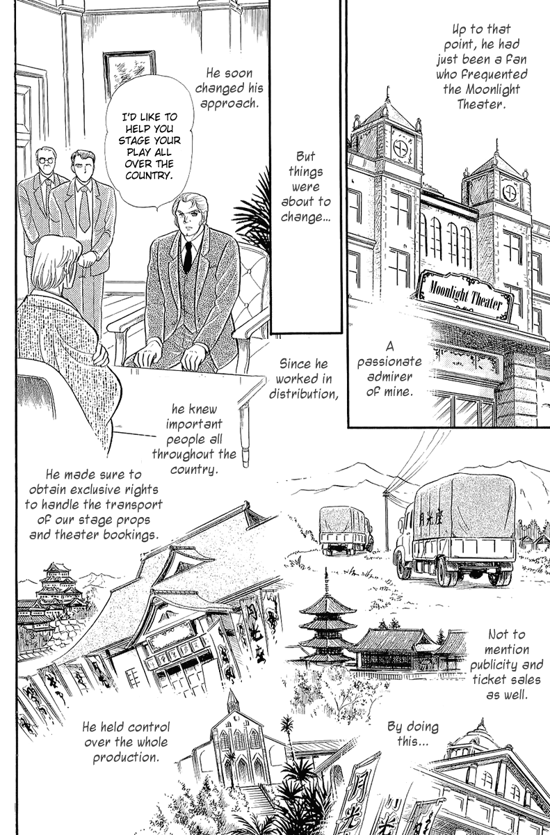 Read Glass Mask Manga Online