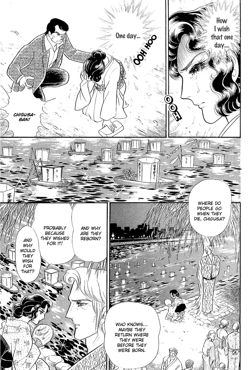 Read Glass Mask Manga Online