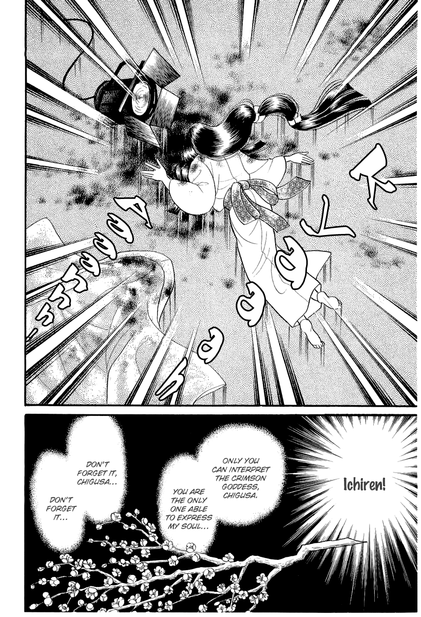 Read Glass Mask Manga Online