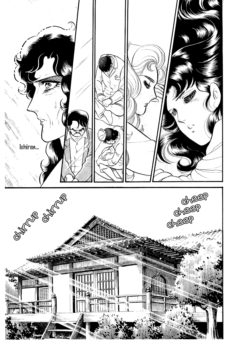 Read Glass Mask Manga Online