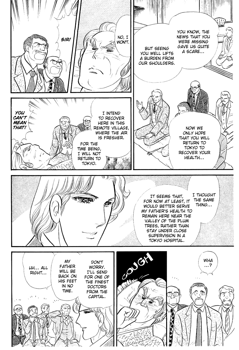 Read Glass Mask Manga Online