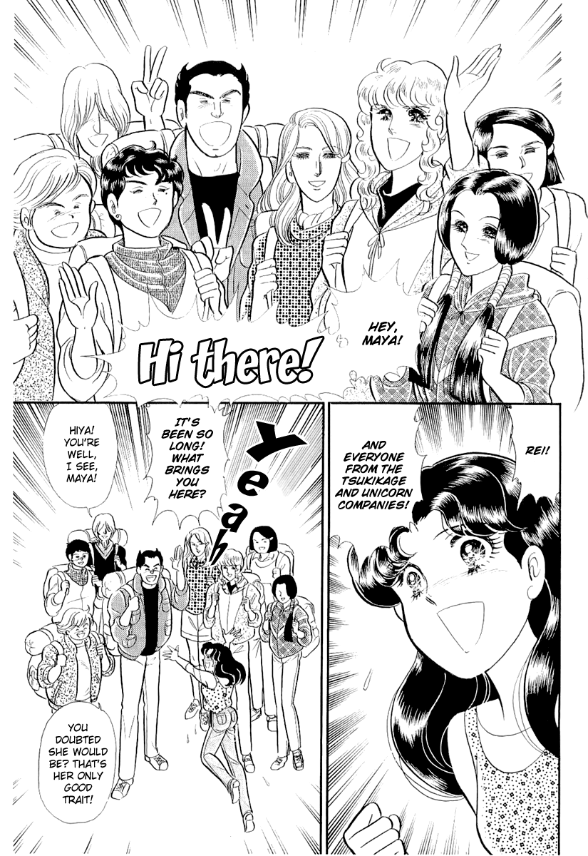 Read Glass Mask Manga Online