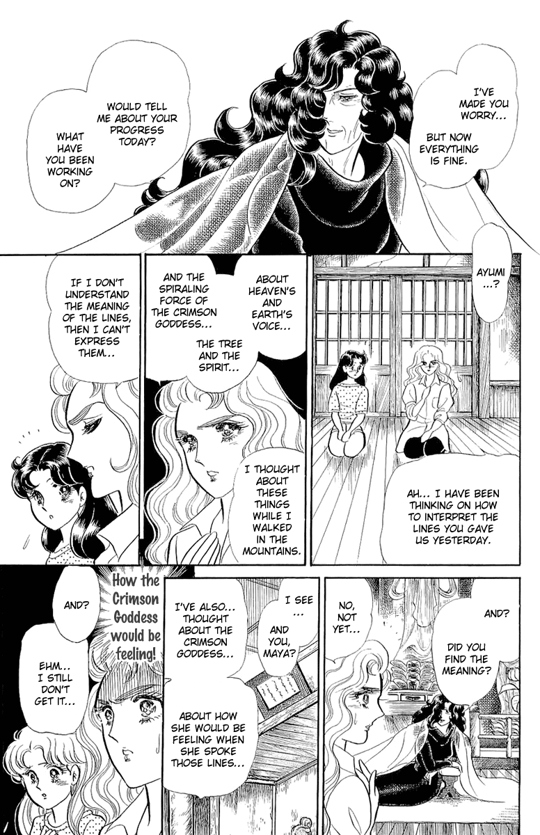 Read Glass Mask Manga Online