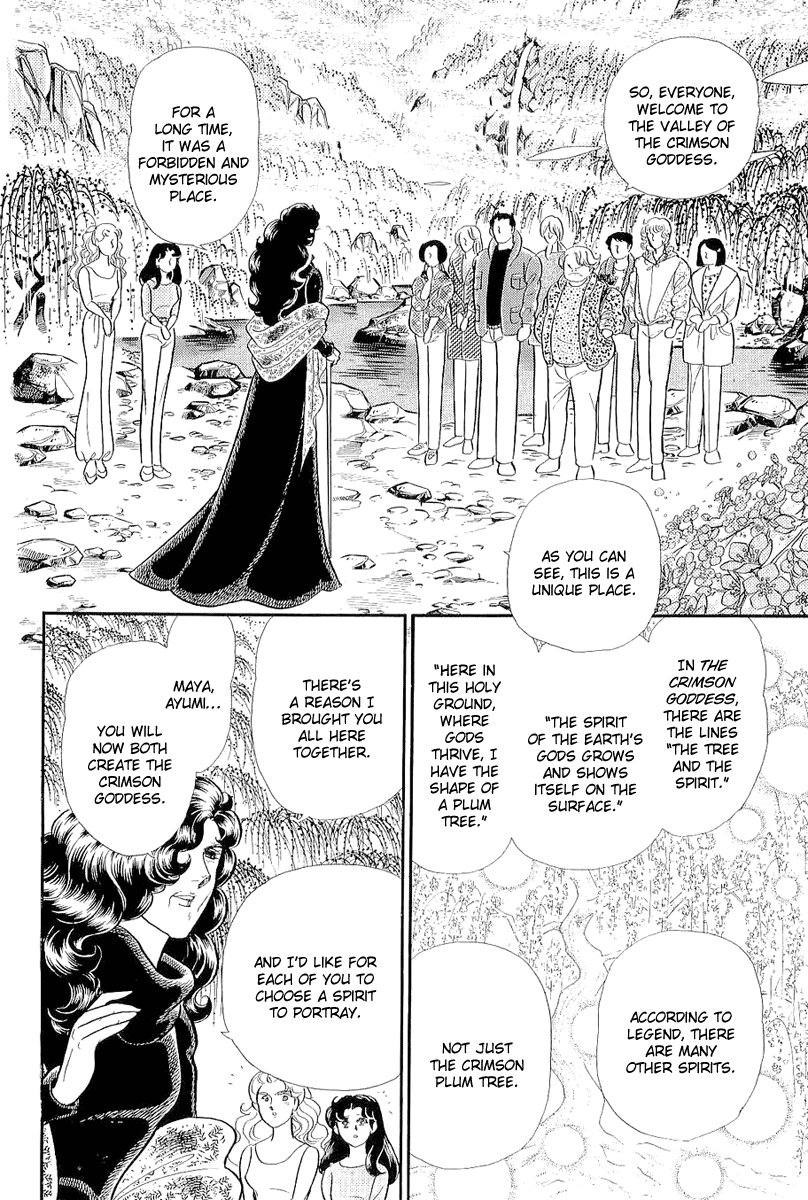 Read Glass Mask Manga Online