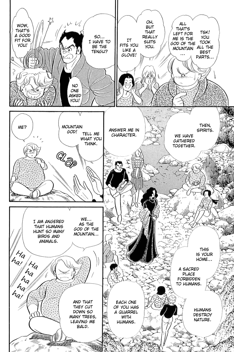 Read Glass Mask Manga Online