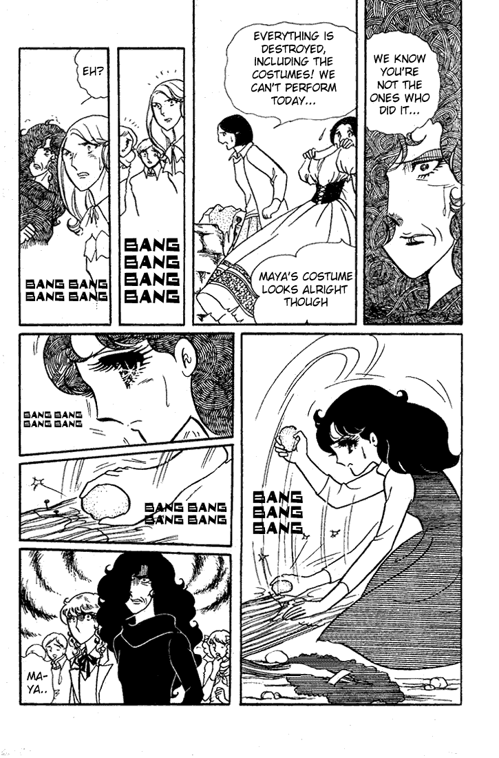 Read Glass Mask Manga Online