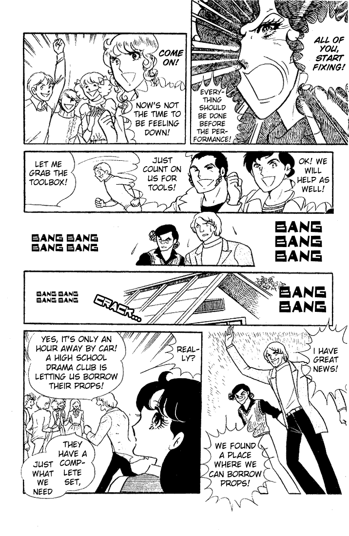 Read Glass Mask Manga Online