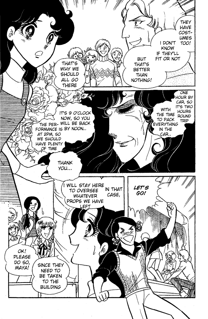 Read Glass Mask Manga Online