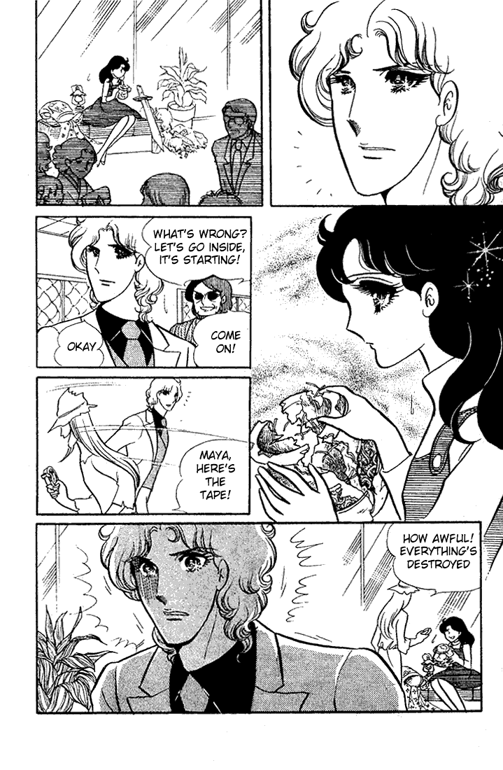 Read Glass Mask Manga Online