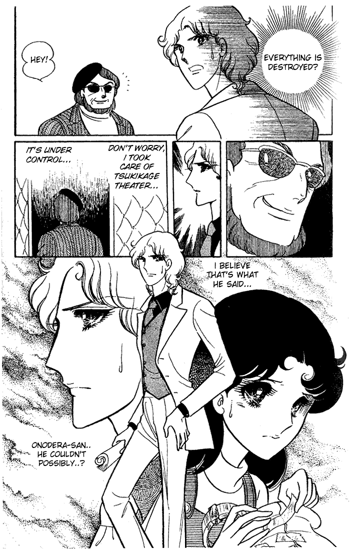 Read Glass Mask Manga Online