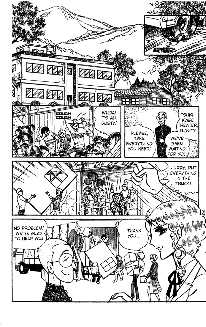 Read Glass Mask Manga Online