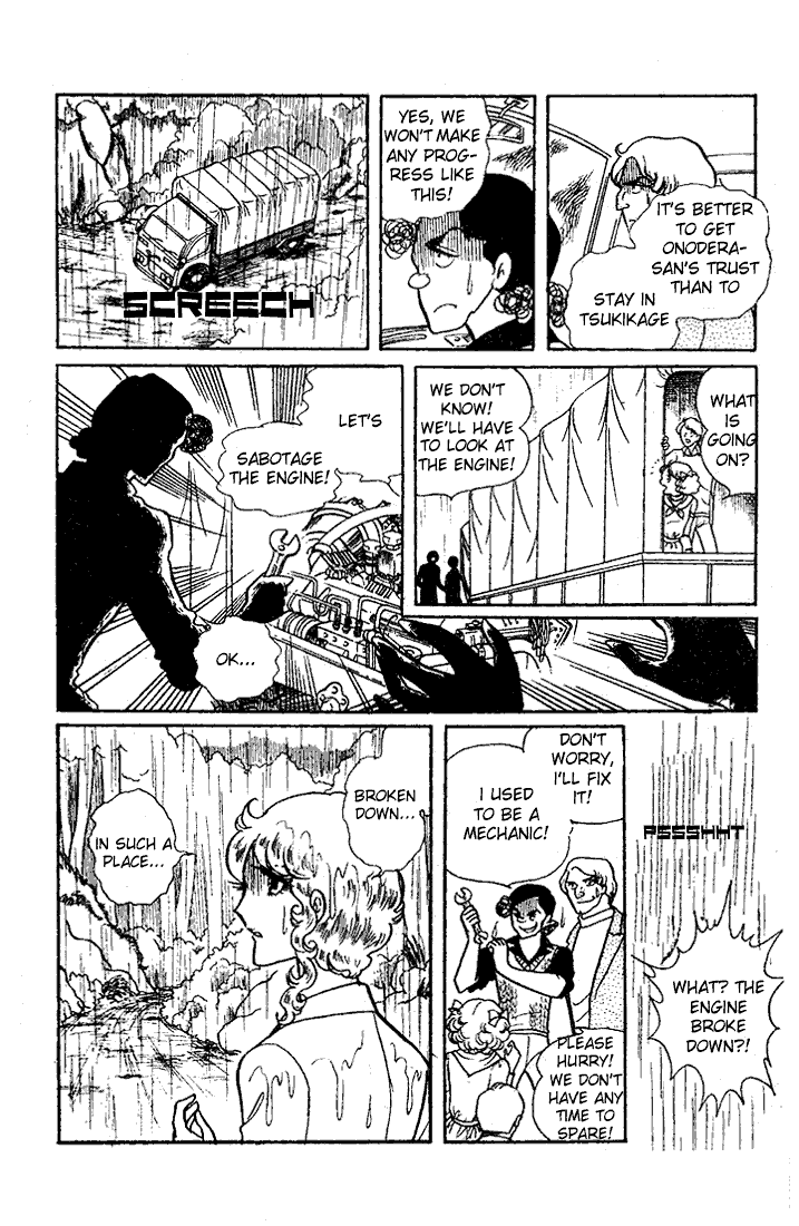 Read Glass Mask Manga Online