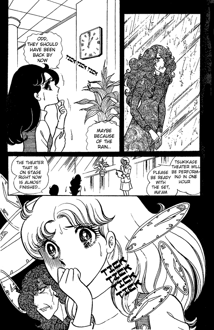 Read Glass Mask Manga Online