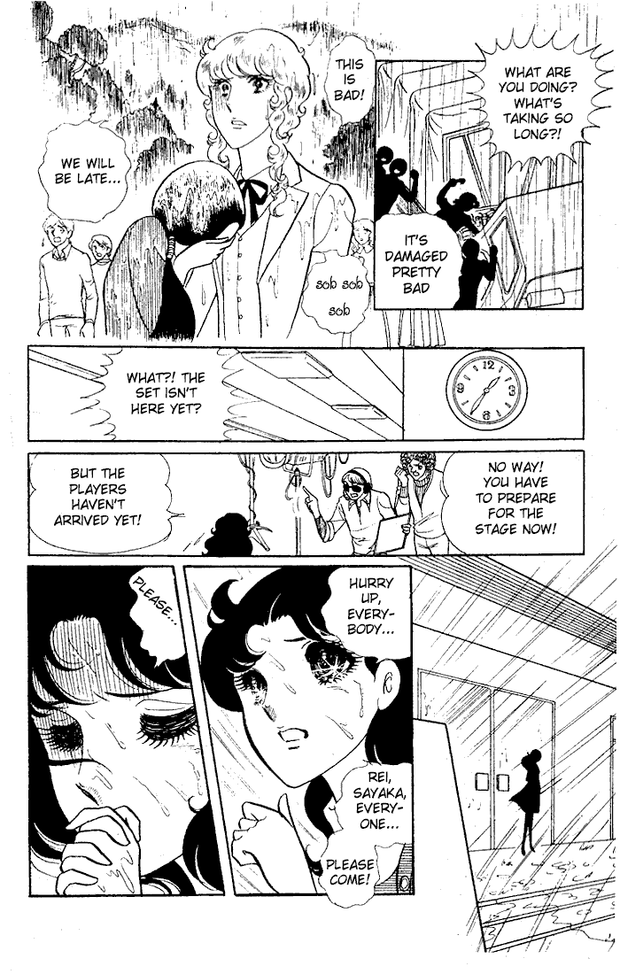 Read Glass Mask Manga Online