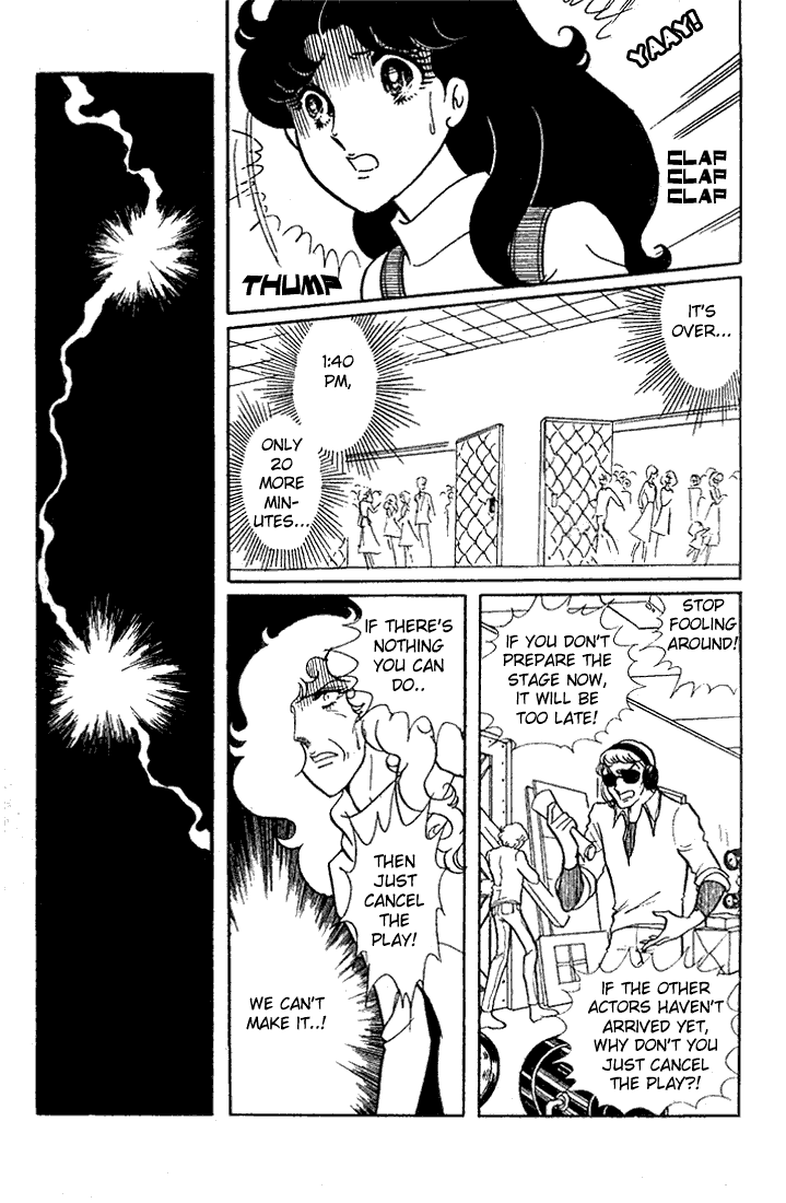 Read Glass Mask Manga Online