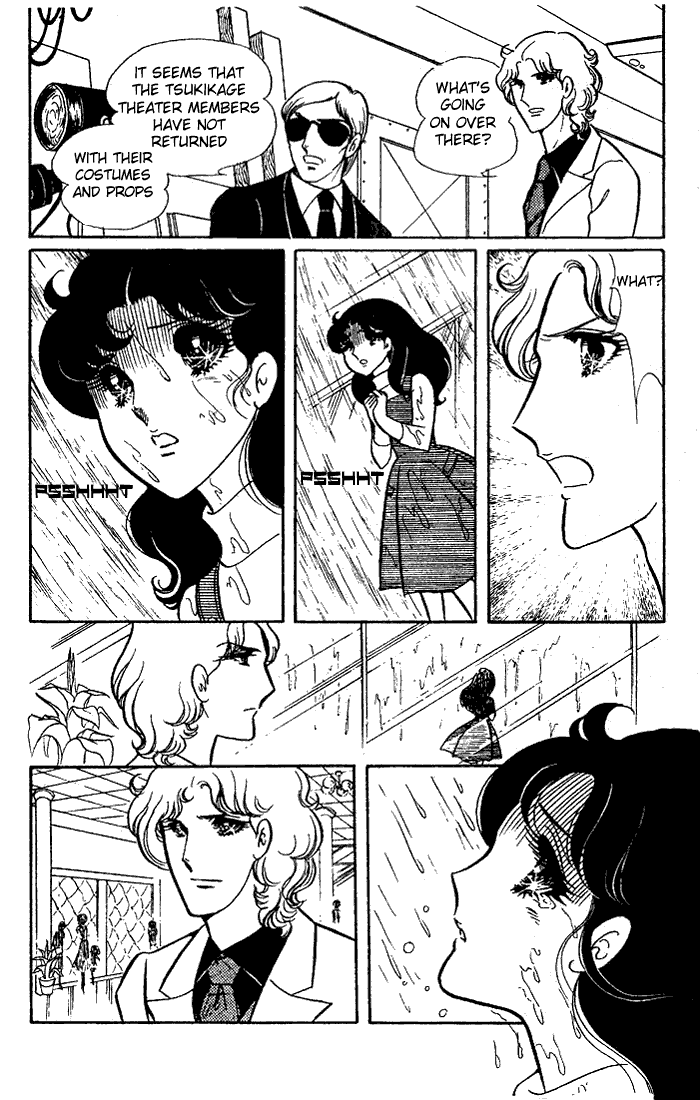 Read Glass Mask Manga Online