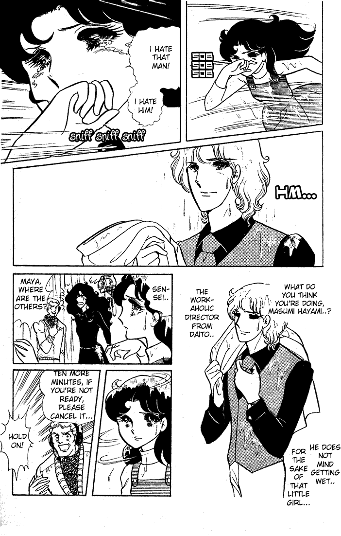 Read Glass Mask Manga Online