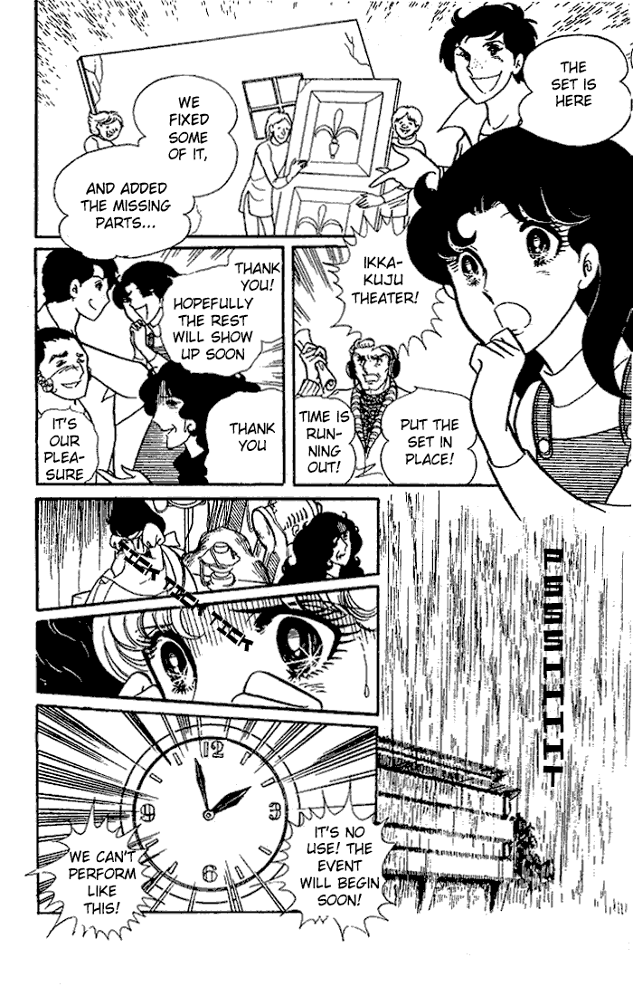Read Glass Mask Manga Online