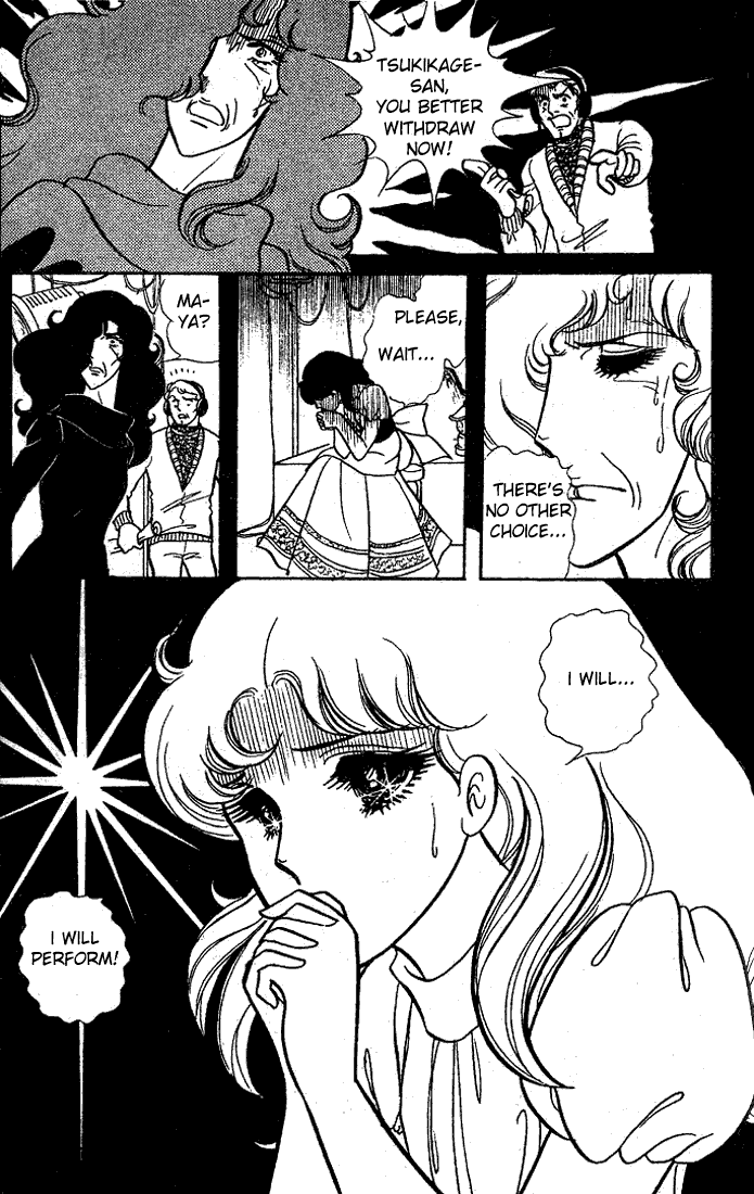 Read Glass Mask Manga Online