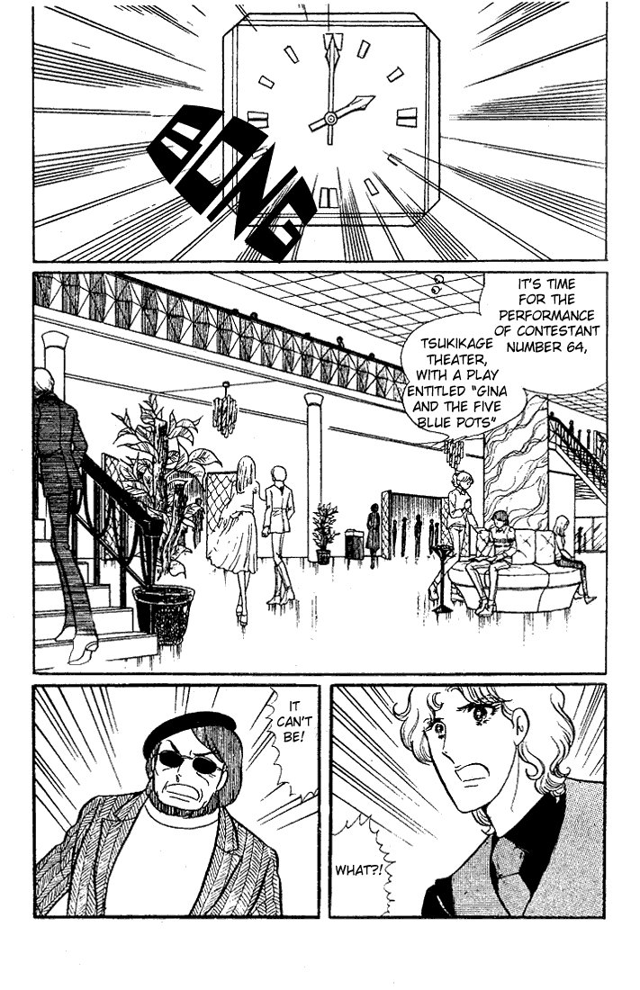 Read Glass Mask Manga Online