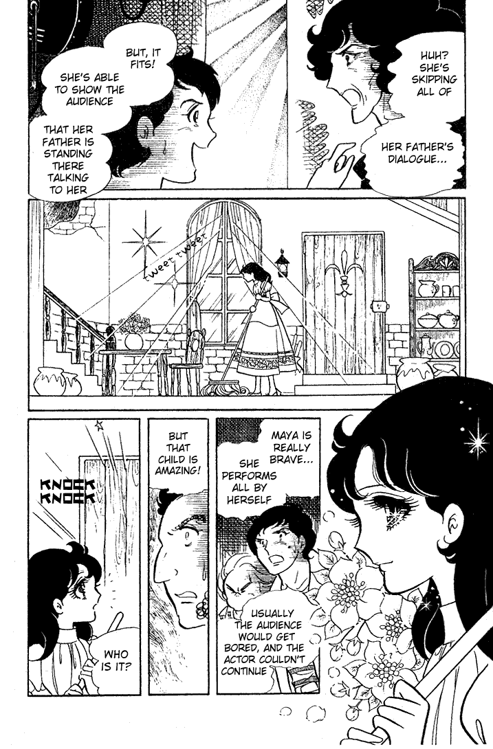 Read Glass Mask Manga Online