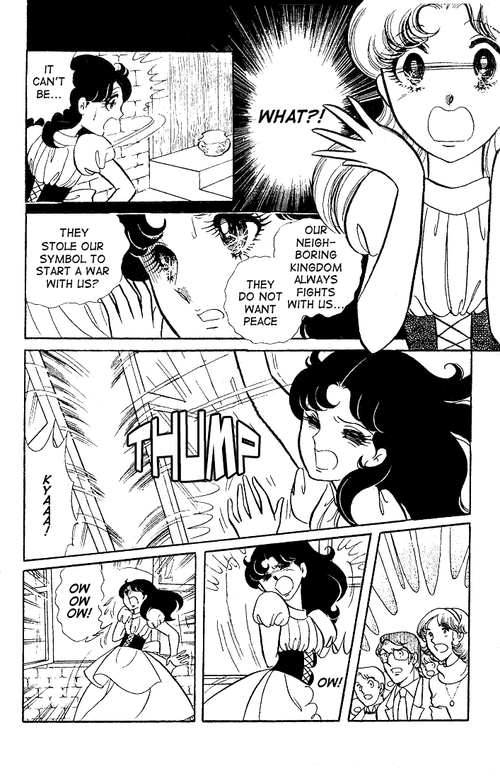 Read Glass Mask Manga Online