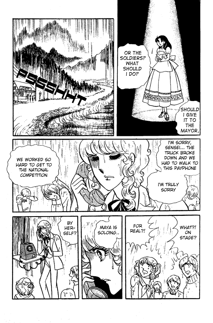 Read Glass Mask Manga Online