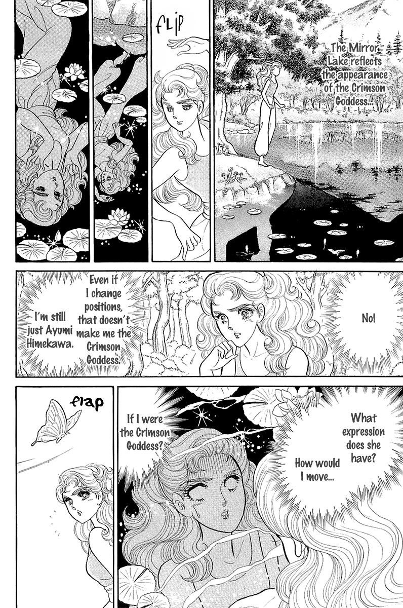 Read Glass Mask Manga Online
