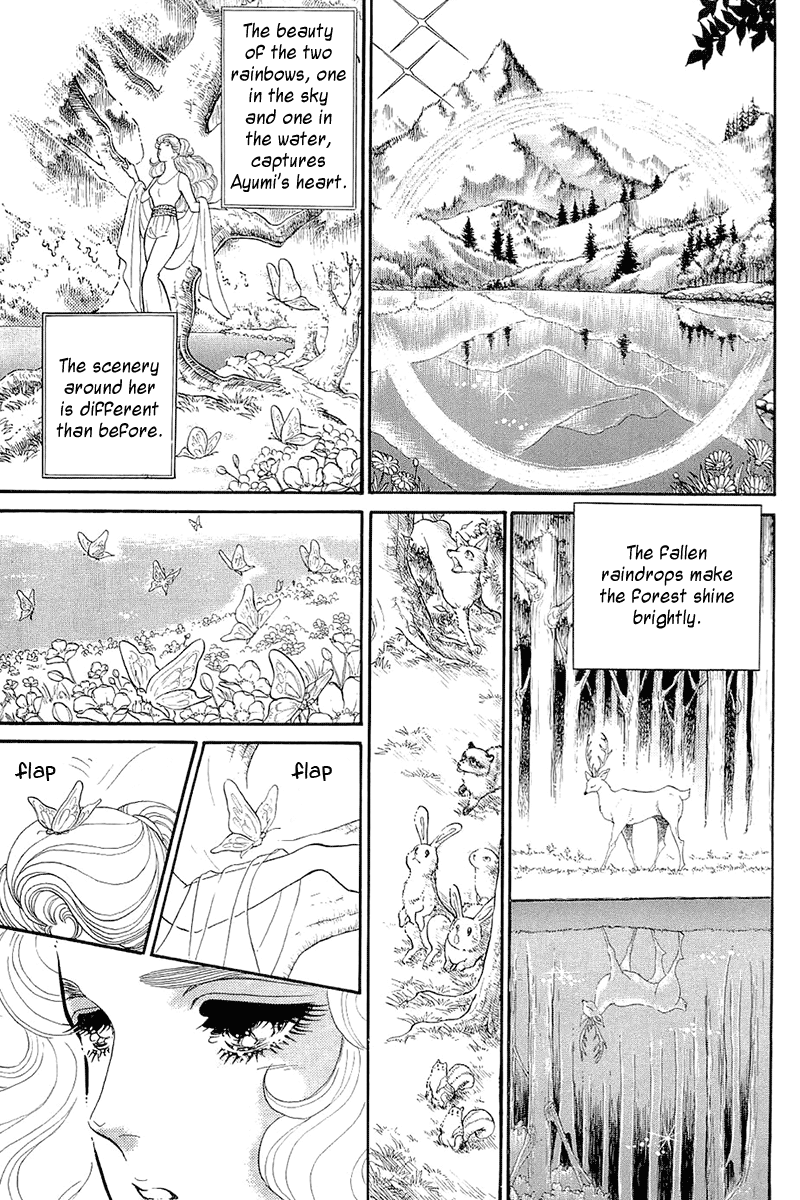 Read Glass Mask Manga Online