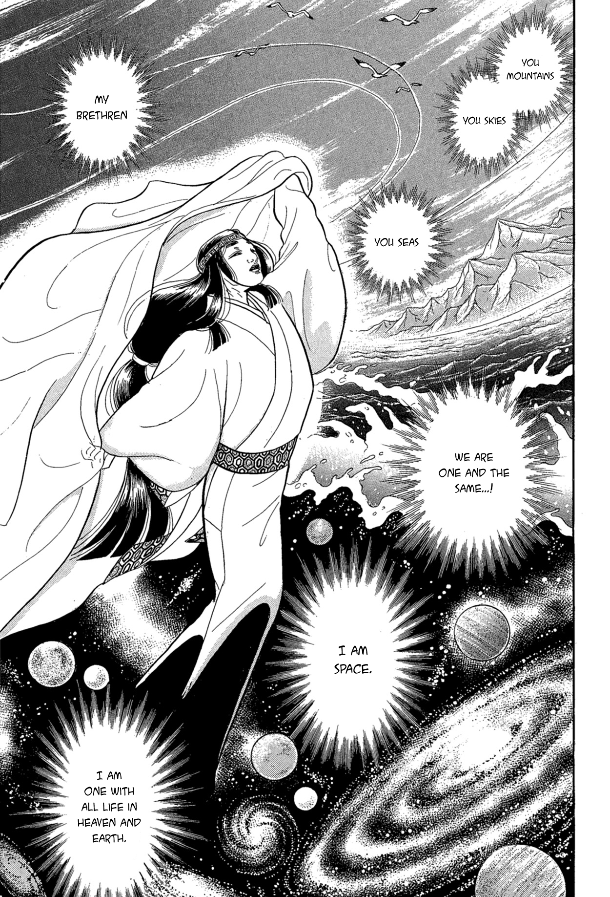 Read Glass Mask Manga Online