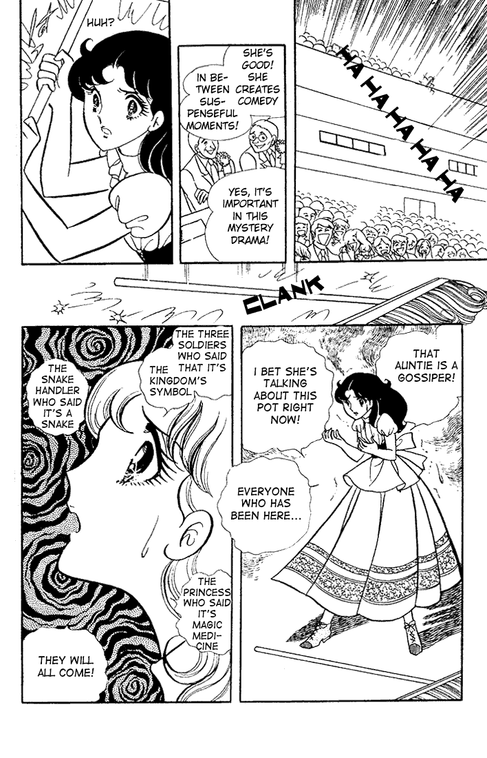 Read Glass Mask Manga Online