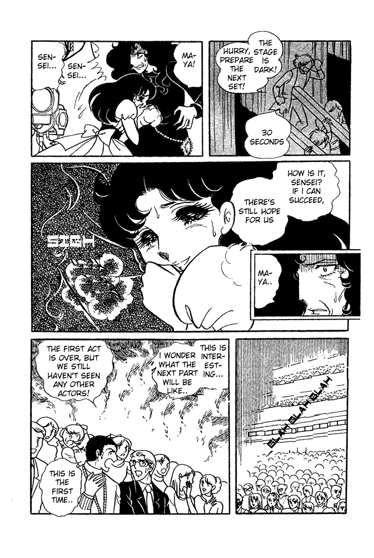 Read Glass Mask Manga Online