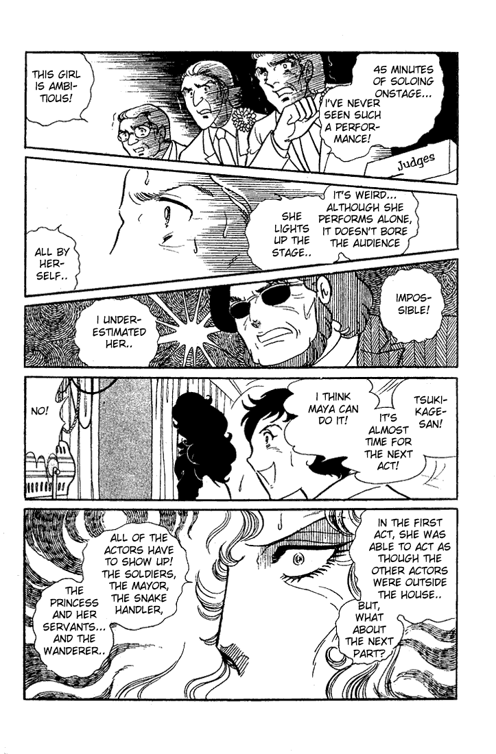 Read Glass Mask Manga Online