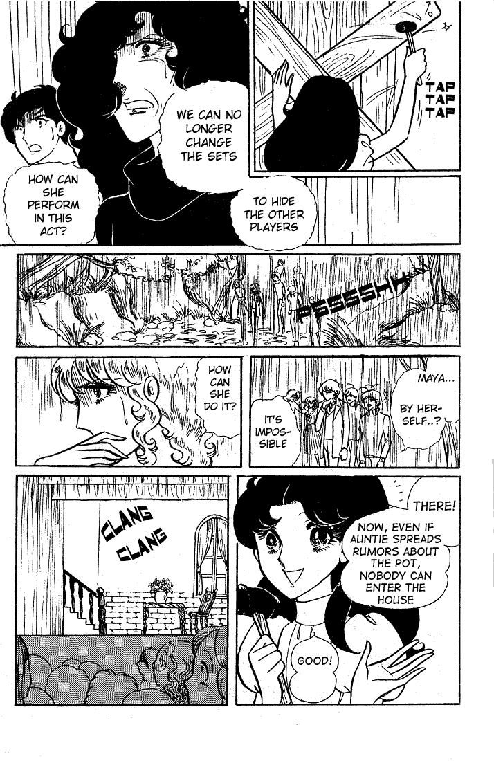 Read Glass Mask Manga Online