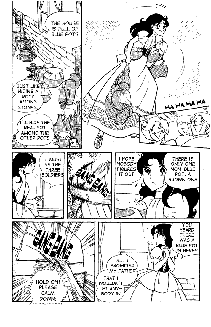 Read Glass Mask Manga Online