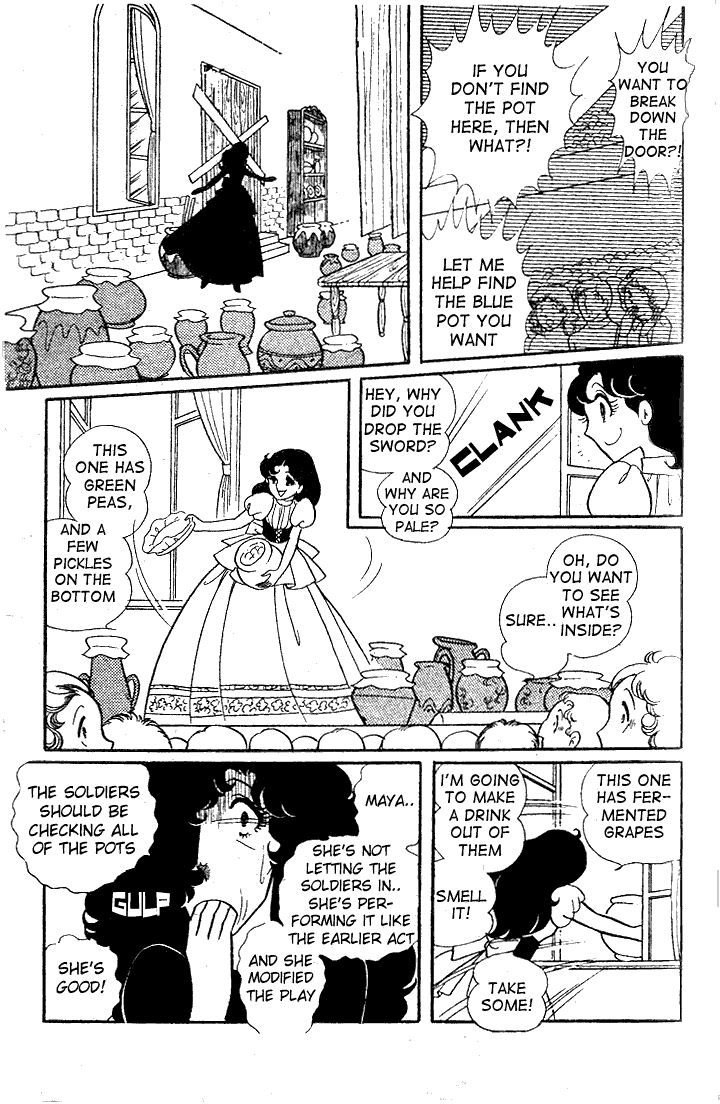 Read Glass Mask Manga Online