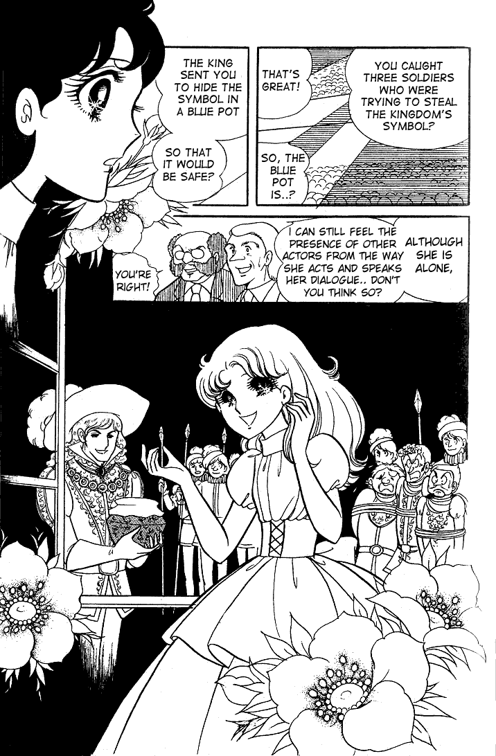 Read Glass Mask Manga Online