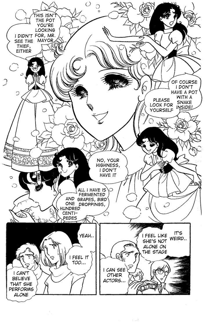 Read Glass Mask Manga Online