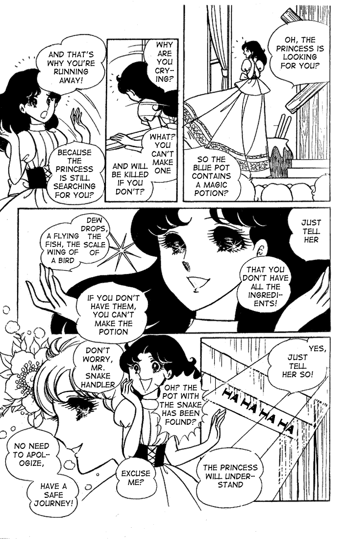 Read Glass Mask Manga Online