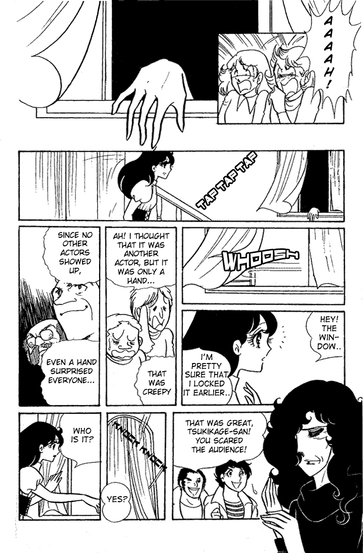 Read Glass Mask Manga Online