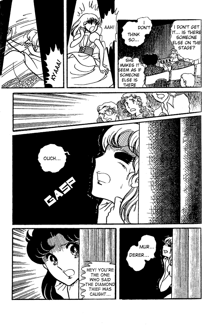 Read Glass Mask Manga Online