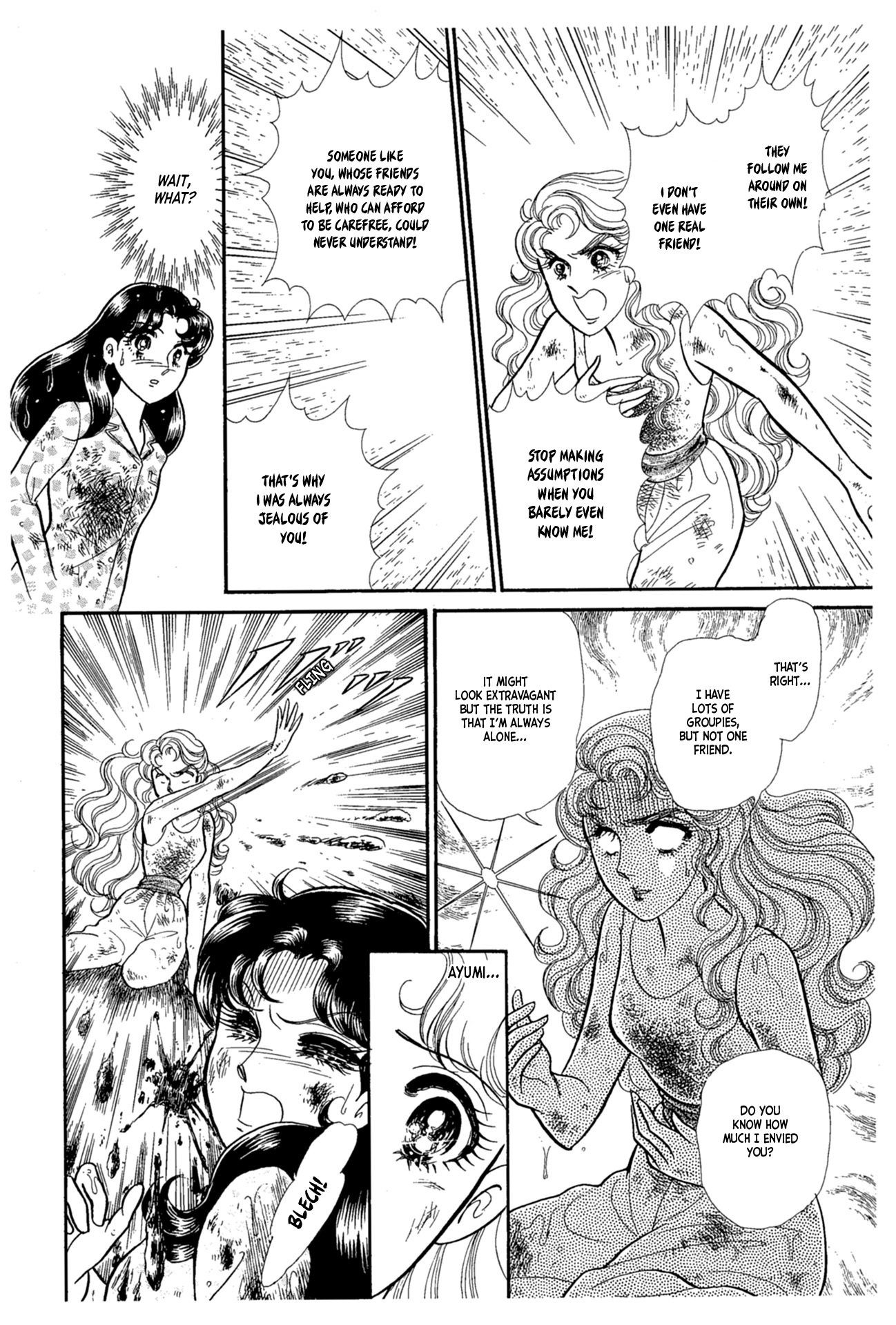 Read Glass Mask Manga Online