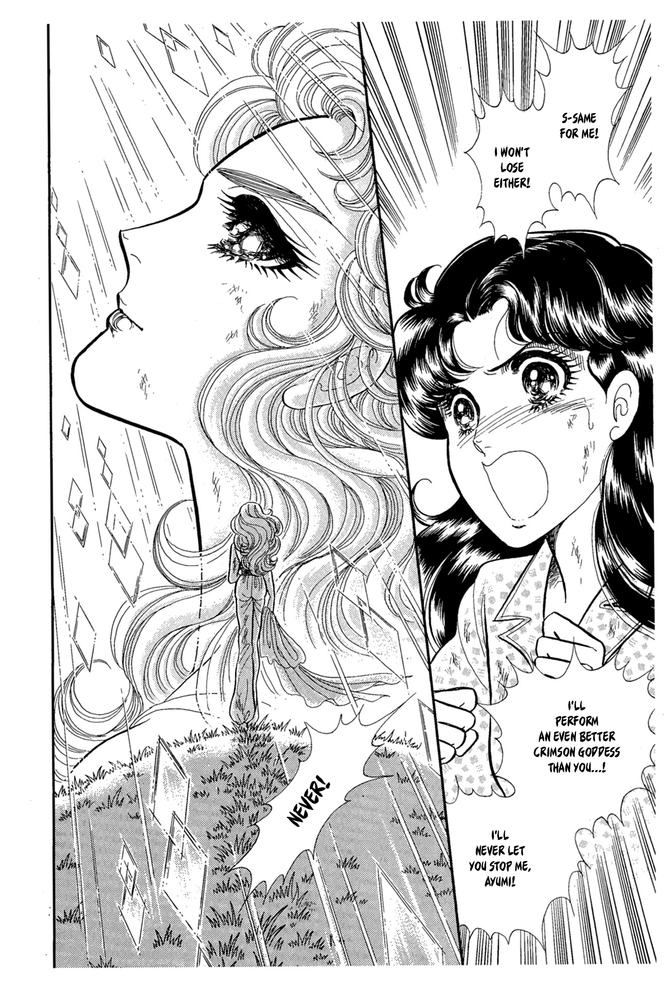 Read Glass Mask Manga Online