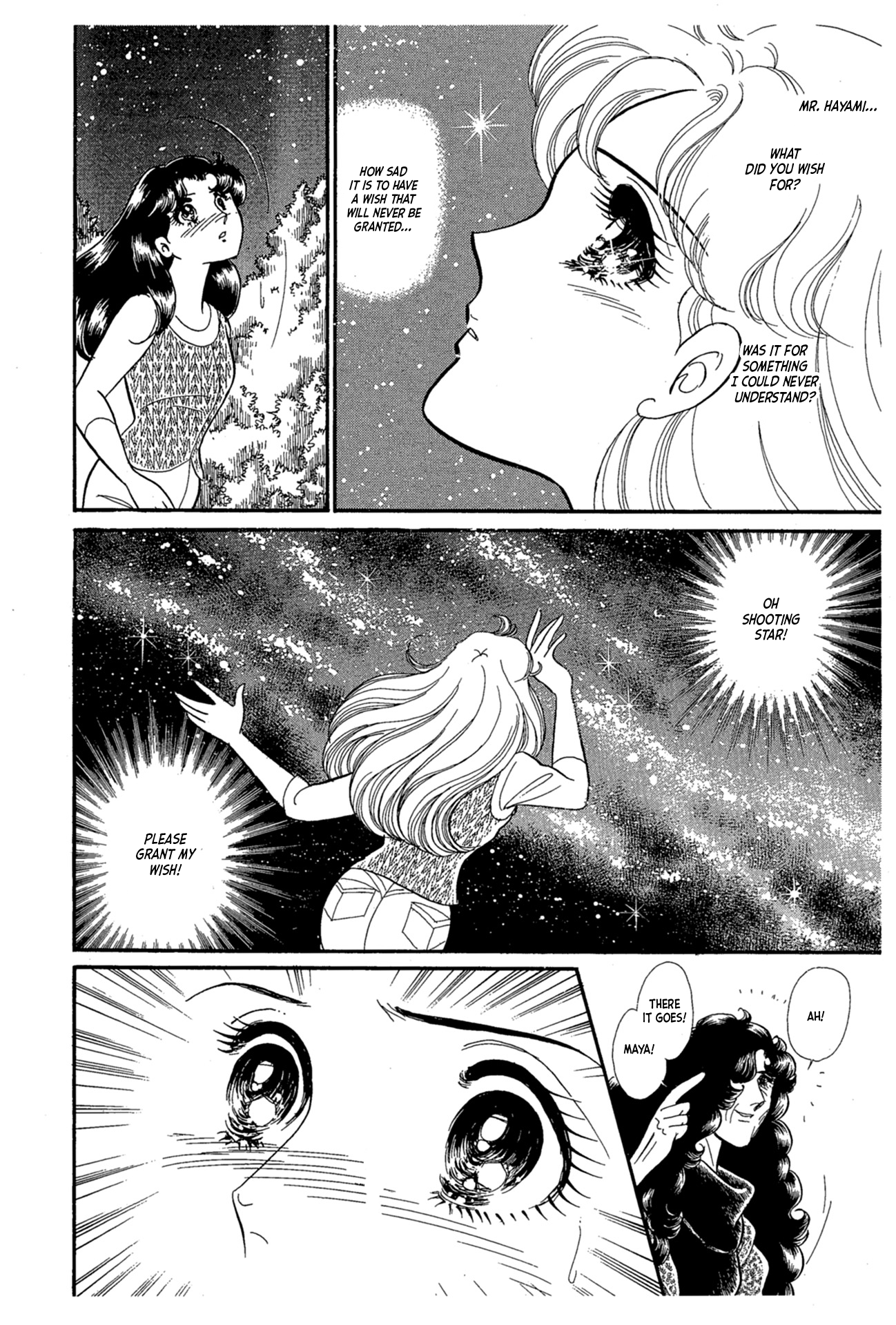 Read Glass Mask Manga Online