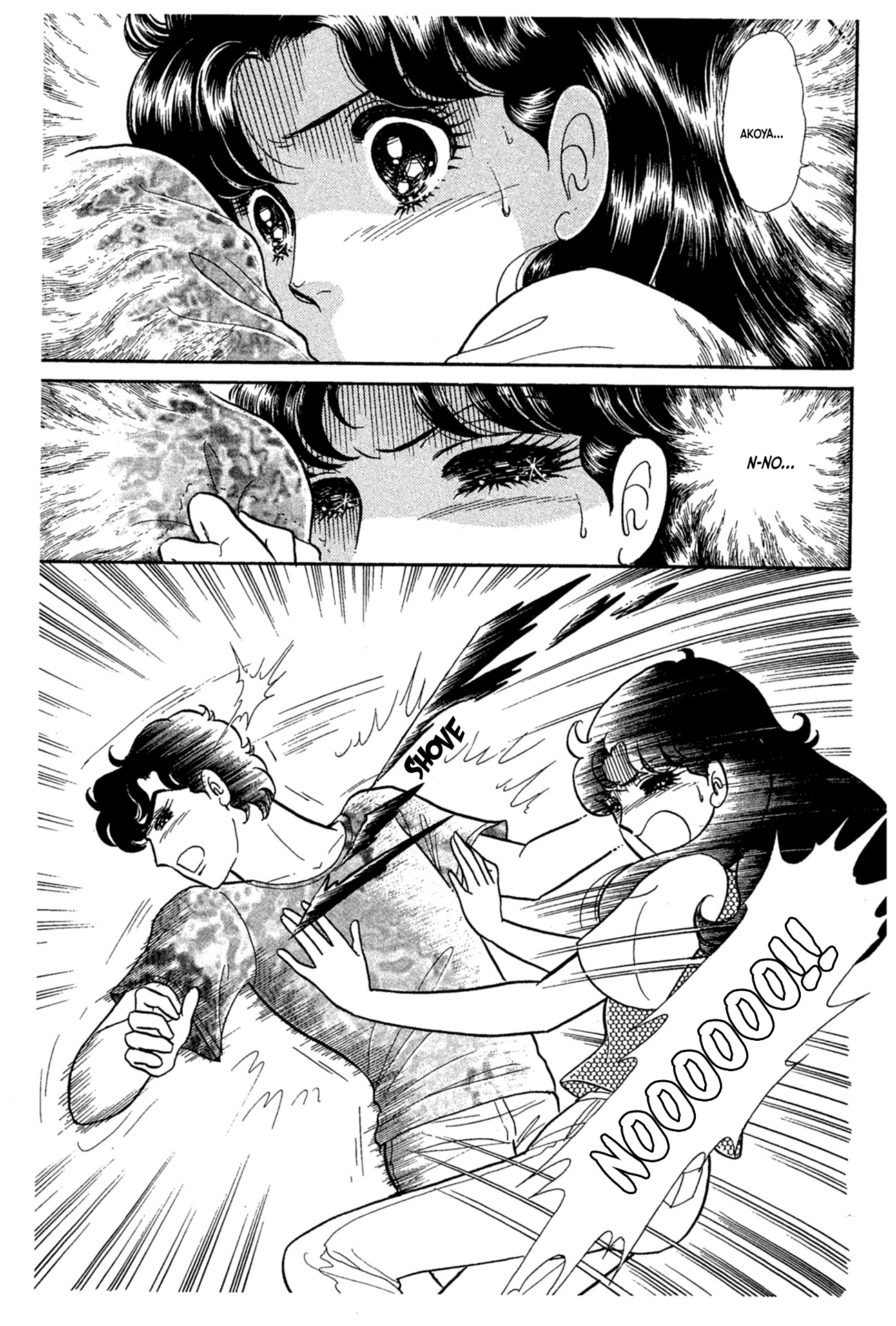 Read Glass Mask Manga Online