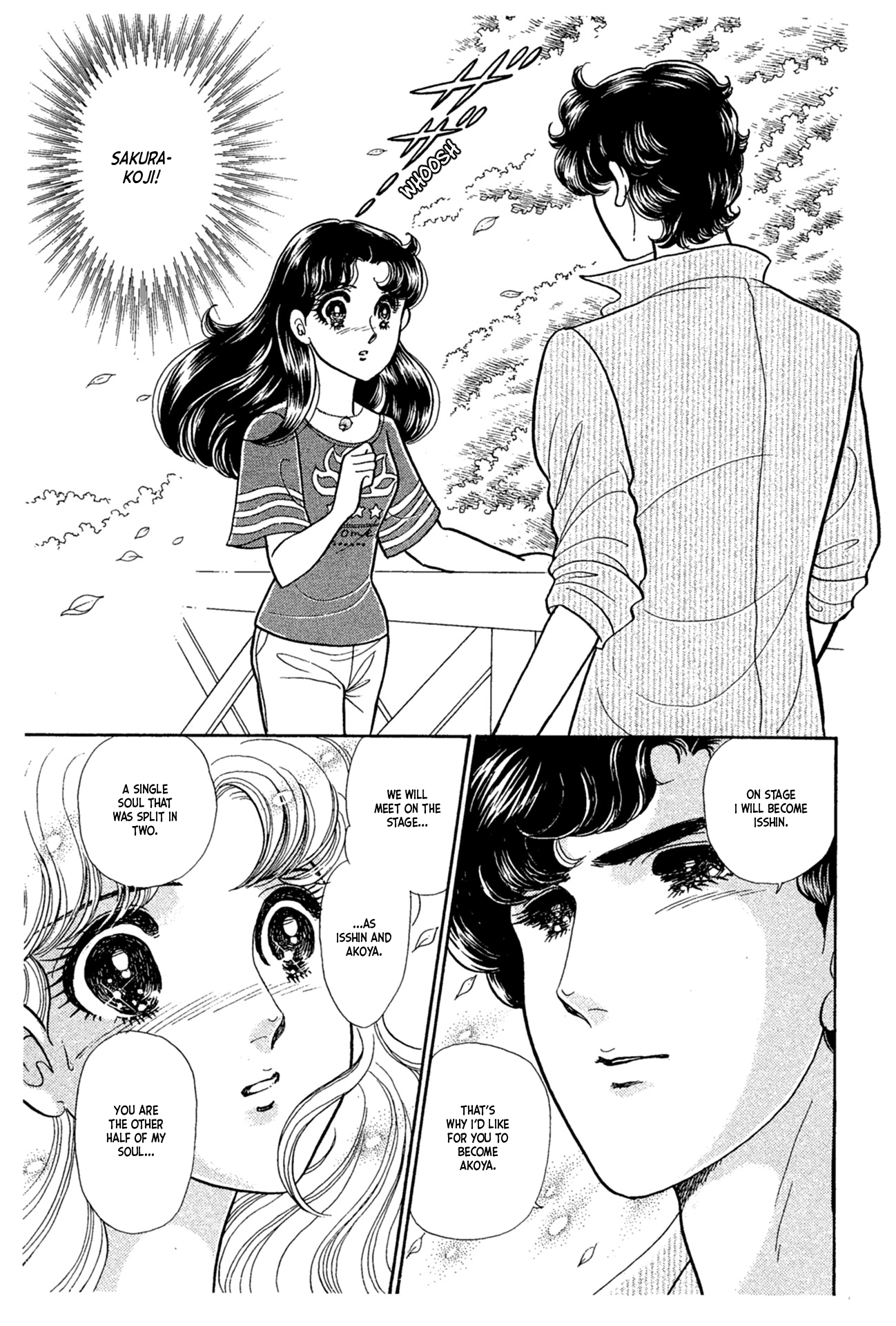 Read Glass Mask Manga Online