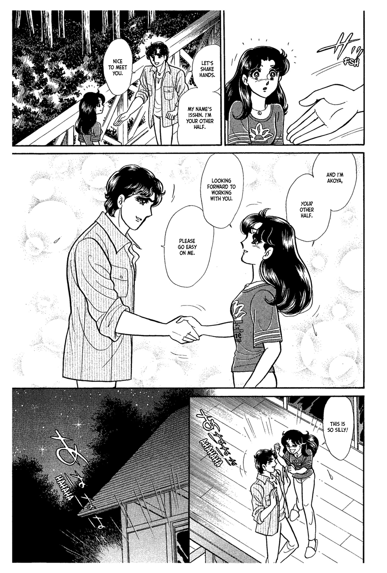 Read Glass Mask Manga Online