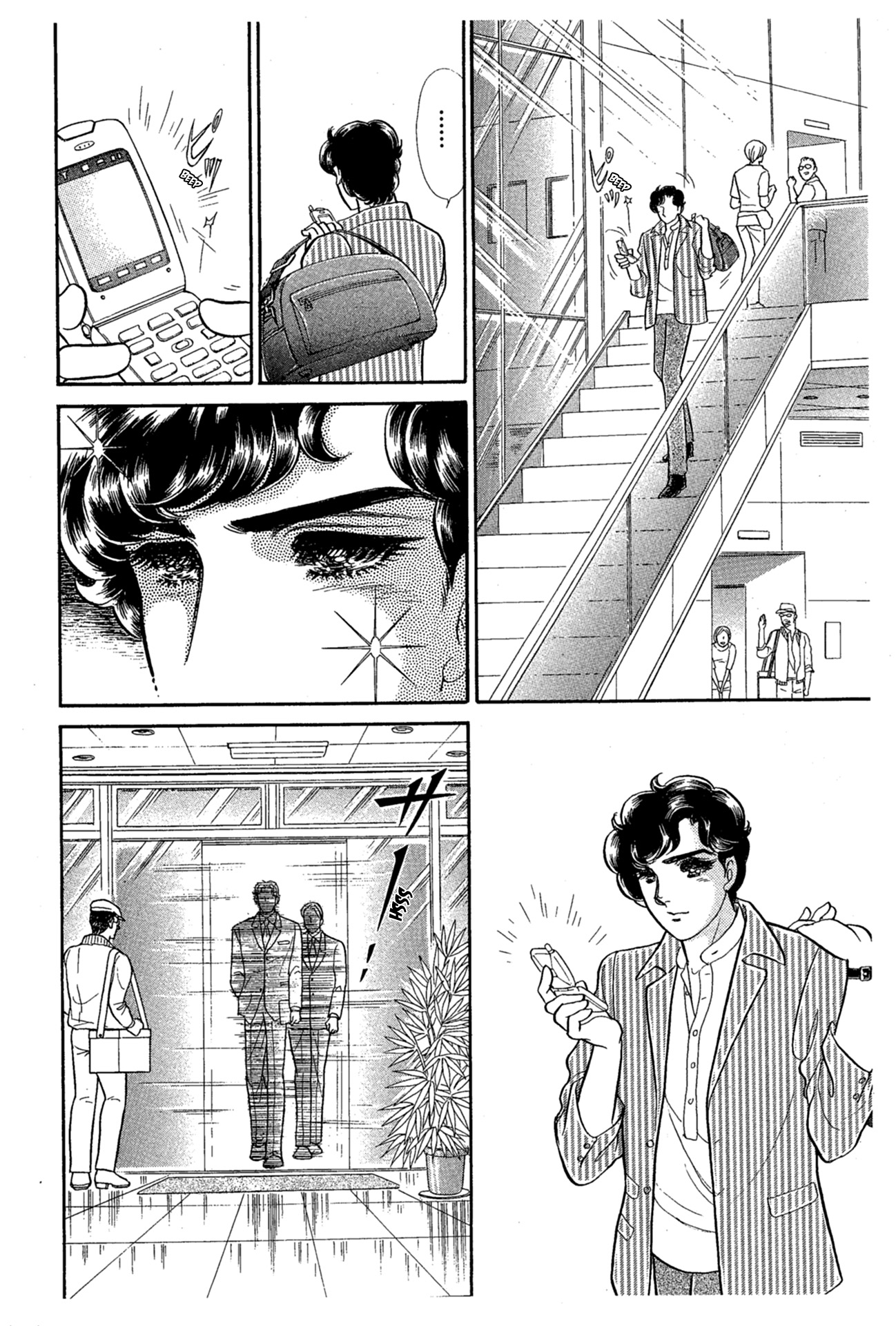 Read Glass Mask Manga Online