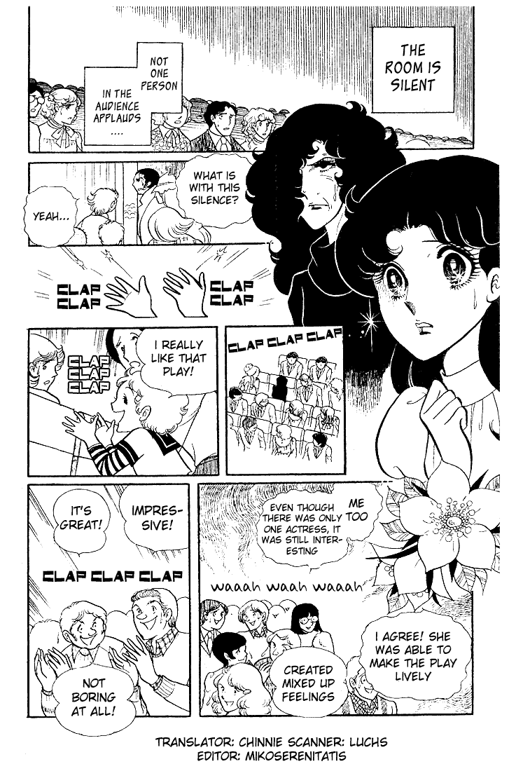 Read Glass Mask Manga Online