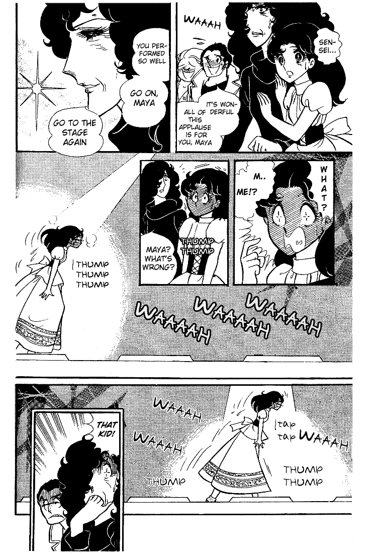 Read Glass Mask Manga Online